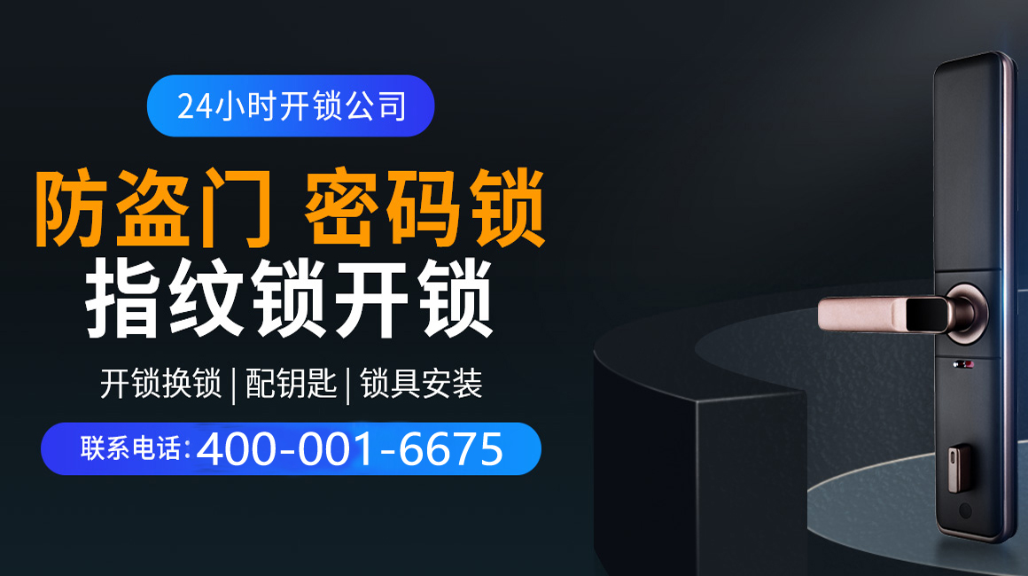 汶上关于我们